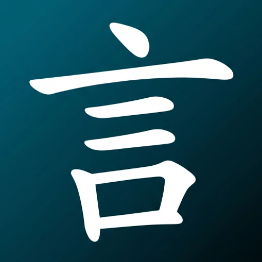 Yomi: Japanese Flashcards