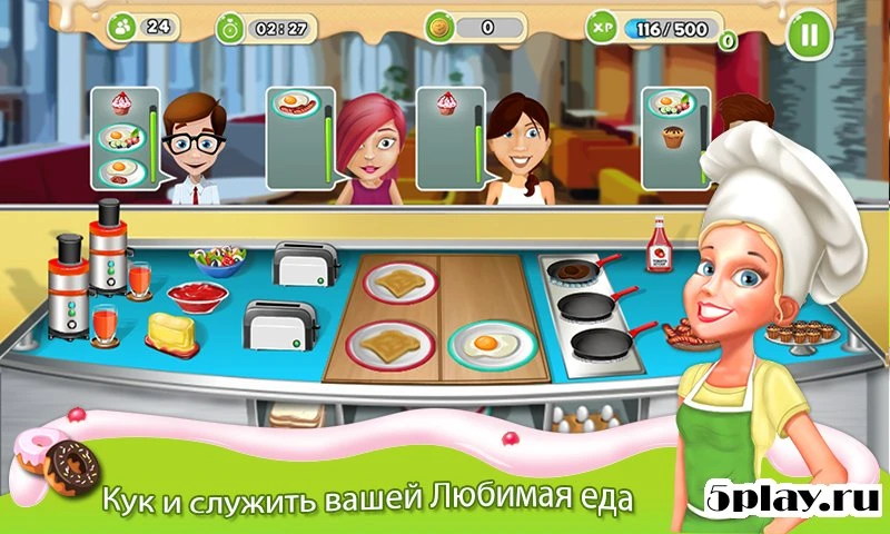 Завтрак Кулинария Мания 1.54