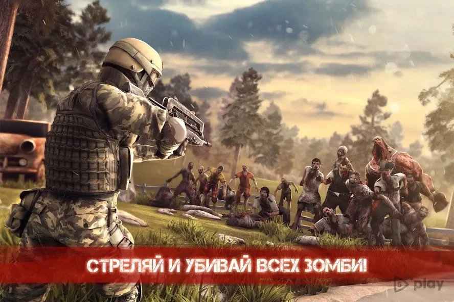 Zombie Frontier 3: Снайпер Стрелок 2.60
