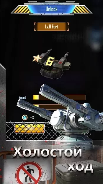 Захист Зомбі Вежа: Не простою Гра 1.0.1