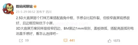 Xiaomi 14 Pro з'явився на високоякісній візуалізації