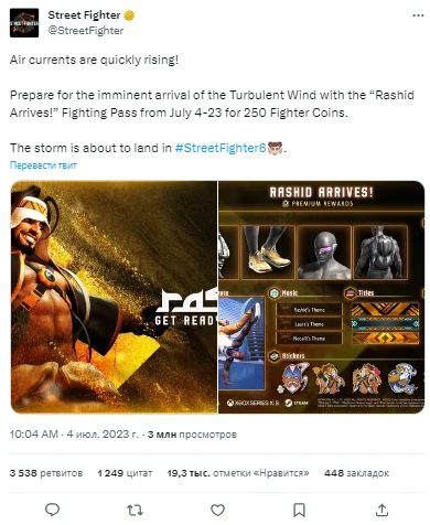 Наступний геймплей -трейлер Street Fighter 6 вийшов