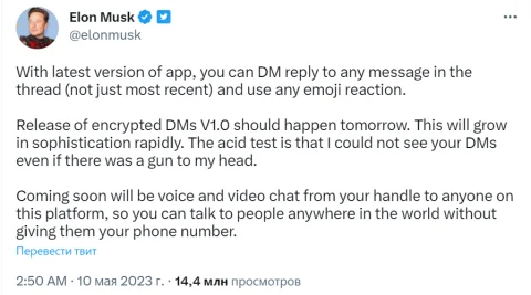 Елон Маск має намір значно підвищити функціональність у Twitter