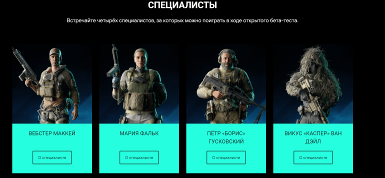 Деталі бета -тестування Battlefield 2042 стали відомими