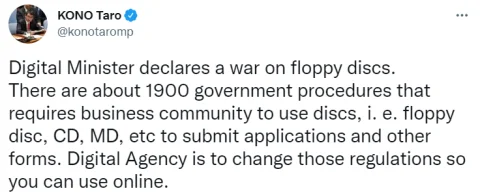 Японці все ще використовують диски та компакт -диски. За що? 