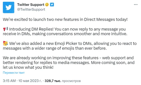 Елон Маск має намір значно підвищити функціональність у Twitter