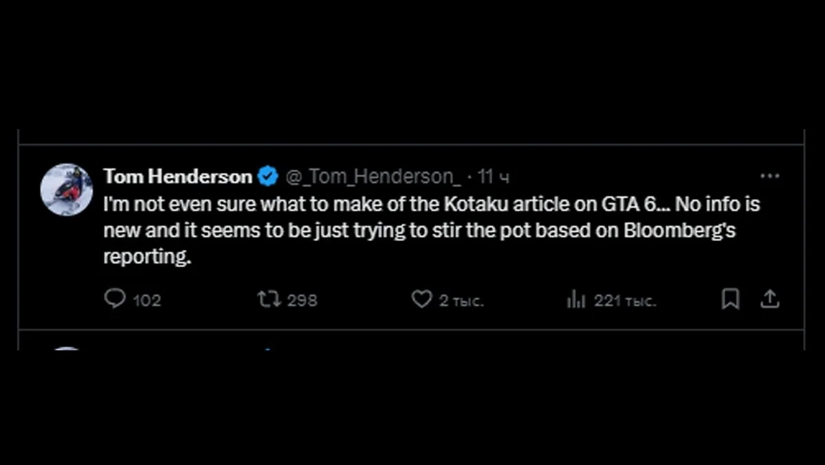 Випуск GTA 6 не буде передано до 2026 року