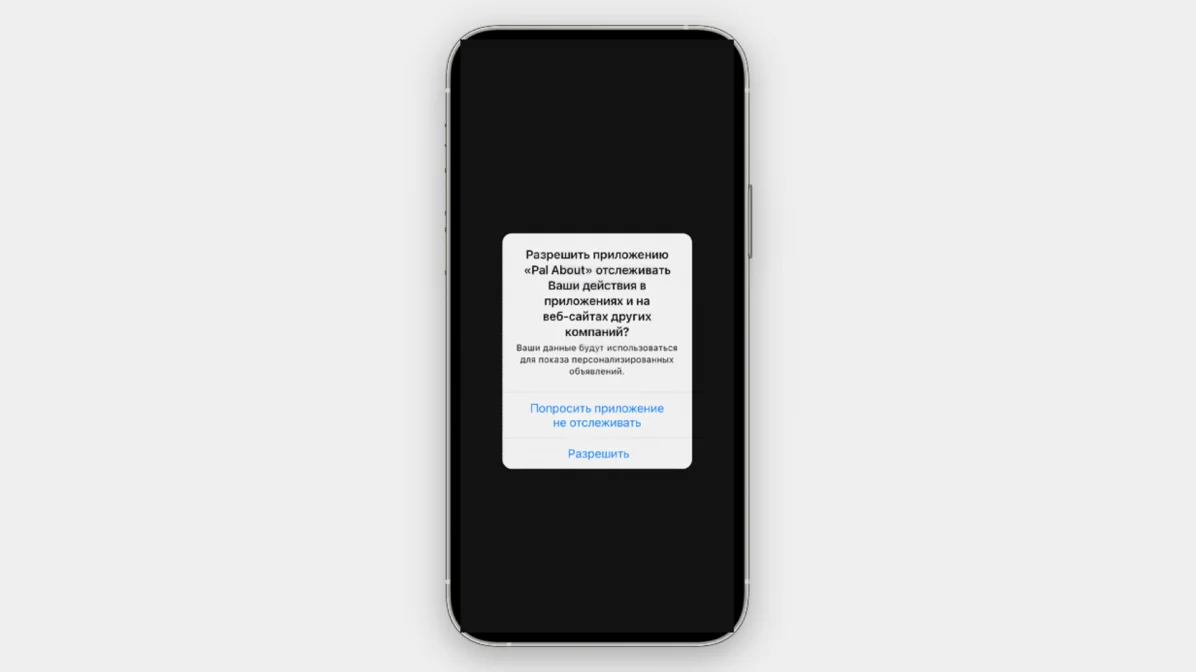 Apple та Microsoft покажуть рекламу в додатках. За що? 