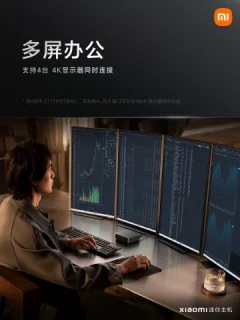 Xiaomi представив свій перший міні-P.