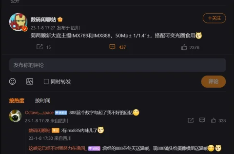 Якими будуть камери Huawei P60? Надійний інсайдер відповідає