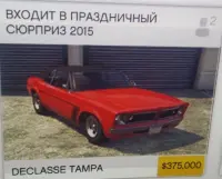 Gta онлайн -оновлення знову розчарувало шанувальників