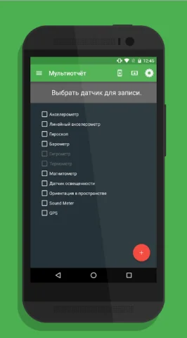 Вчені розкрили новий метод прослуховування смартфонів з ОС Android