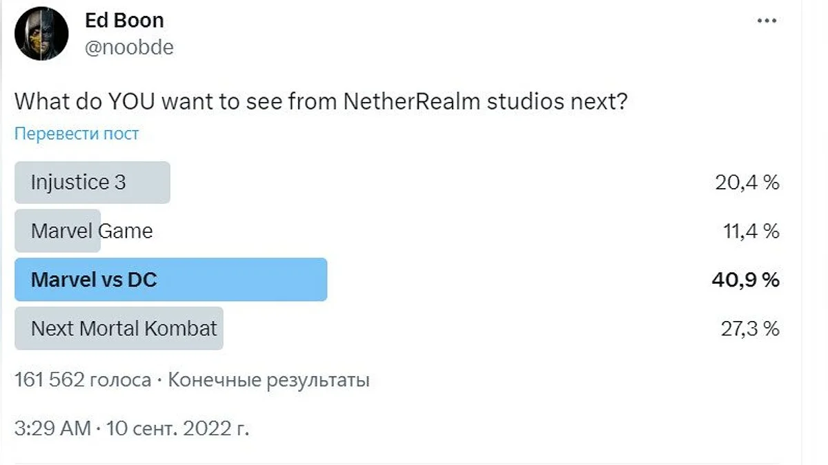 Творець Mortal Kombat розповів про гру мрій