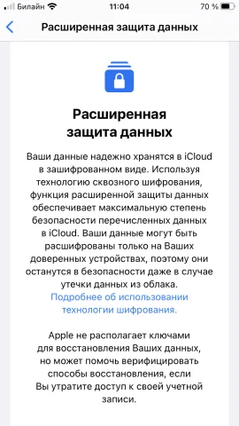 Відбулося випуск iOS 16.3. Які інновації чекають користувачів?