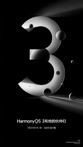 Huawei представляє Harmonyos 3.0 на наступному тижні 