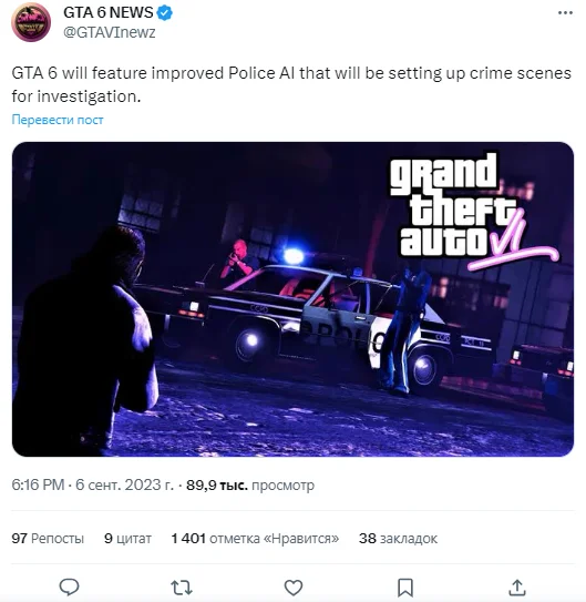 Нова механіка геймплея може додати до GTA 6, а також повернути старий